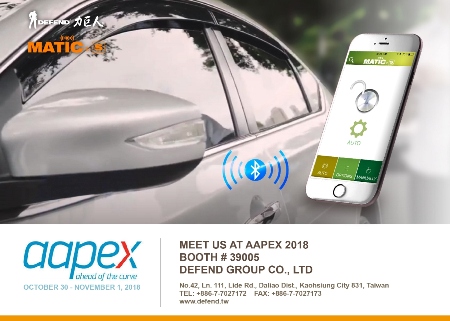 2018 美國汽車售後零配件展