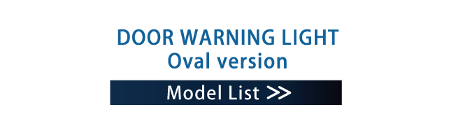 Door Warning Light Oval version Model List